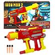 Iron Man 2 Movie Iron Strike Nerf Blaster